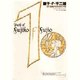 藤子・F・不二雄SF短編集＜PERFECT版＞1 ミノタウロスの皿(書籍扱いコミックス単行本) [全集叢書]