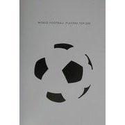 WORLD FOOTBALL PLAYERS TOP300 [単行本]