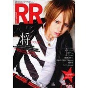 ROCK AND READ 15－読むロックマガジン [単行本]