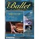 バレエDVDコレクション 2013年 8/13号 [雑誌]