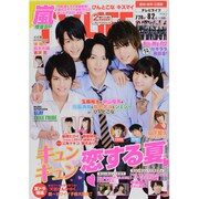 テレビライフ 愛知・岐阜・三重版 2013年 8/2号 [雑誌]