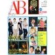 A-Bloom 2013年 09月号 [雑誌]