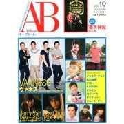 A-Bloom 2013年 09月号 [雑誌]