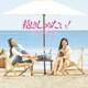 小西康陽／抱きしめたい! Music Collection