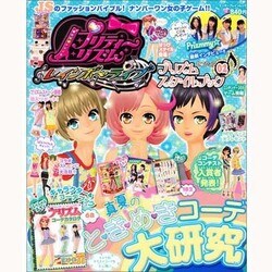 プリティーリズム・レインボーライブ　プリズムスタイルブック　セッション０２(カドカワエンタメムック) [ムックその他]