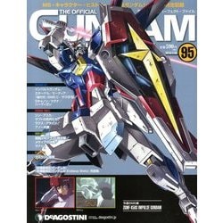 ガンダムパーフェクトファイル 2013年 7/30号（95） [雑誌]