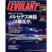 LE VOLANT (ル・ボラン) 2013年 09月号 [雑誌]