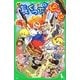 新訳 長くつ下のピッピ(角川つばさ文庫) [新書]