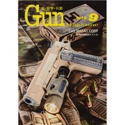Gun Magazine (ガン・マガジン) 2013年 09月号 [雑誌]