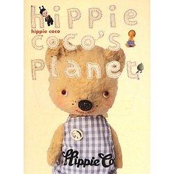 ヨドバシ.com - hippie coco's planet [単行本] 通販【全品無料