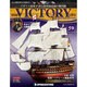 HMSヴィクトリーを作る 2013年 7/30号 [雑誌]