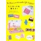 ミニカードを贈ろう!―気持ちを伝えるちょこっとアレンジ [単行本]