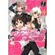 スーパーダンガンロンパ2南国ぜつぼうカーニバル 1 [コミック]