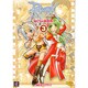 ラグナロクオンラインアンソロジーコミックぼくらの新世界! 3（マジキューコミックス） [コミック]