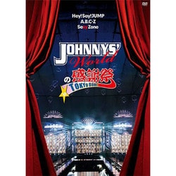 ポニーキャニオン DVD JOHNNYS' Worldの感謝祭 in TOKYO DOME