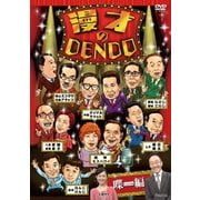 漫才のDENDO 喋(しゃべる)編
