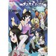 ネコサス:シックス（マジキューコミックス） [コミック]