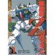 機動戦士ZガンダムVOL.1（電撃コミックス） [コミック]