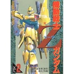 ヨドバシ.com - 機動戦士ZガンダムVOL.2（電撃コミックス） [コミック