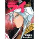 銀河戦国群雄伝ライ 11（電撃コミックス EX） [コミック]