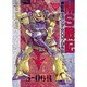 ＭＳ戦記　機動戦士ガンダム００７９外伝 特別版 (電撃コミックス) [コミック]