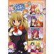 マジキュー4コマ乙女はお姉さまに恋してる（マジキューコミックス） [コミック]