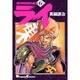 銀河戦国群雄伝ライ 6（電撃コミックス EX） [コミック]