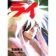 銀河戦国群雄伝ライ 12 [コミック]