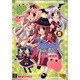 ラグナロクオンラインアンソロジーコミックぼくらの新世界! 5（マジキューコミックス） [コミック]