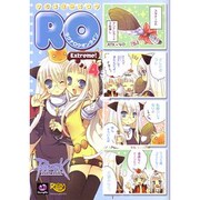 マジキュー4コマラグナロクオンラインExtreme! 4（マジキューコミックス） [コミック]