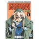 EAT-MAN（1）（電撃コミックス） [コミック]