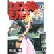 エルフを狩るモノたち（6）（電撃コミックス） [コミック]