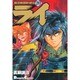 銀河戦国群雄伝ライ 20（電撃コミックス EX） [コミック]