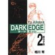 DARK EDGE（2） 夜の子供（電撃コミックス） [コミック]