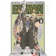 EAT-MAN（8）（電撃コミックス） [コミック]