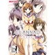 CLANNADアンソロジーコミック 2（マジキューコミックス） [コミック]