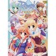 ラグナロクオンラインアンソロジーコミック 14（マジキューコミックス） [コミック]