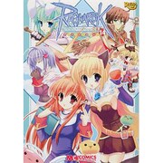 ラグナロクオンラインアンソロジーコミック 14（マジキューコミックス） [コミック]