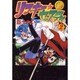 臣士魔法劇場リスキー★セフティ（２）(電撃コミックス) [コミック]