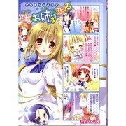 マジキュー4コマ 乙女はお姉さまに恋してる（3）（MCコミックス） [コミック]