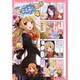 マジキュー4コマ 乙女はお姉さまに恋してる（4）（MCコミックス） [コミック]