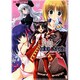 フェイト/ホロウアタラクシアアンソロジーコミック 2（マジキューコミックス） [コミック]