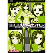 アイドルマスターコンセプトコミックオフ（マジキューコミックス） [コミック]