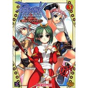 ラグナロクオンラインアンソロジーコミック明日もプロンテラで!（マジキューコミックス） [コミック]