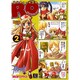 マジキュー4コマラグナロクオンライン 2（マジキューコミックス） [コミック]