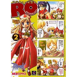マジキュー4コマラグナロクオンライン 2（マジキューコミックス） [コミック]