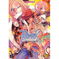 ラグナロクオンラインアンソロジーコミック 17（マジキューコミックス） [コミック]
