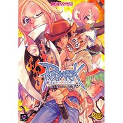 ラグナロクオンラインアンソロジーコミック 17（マジキューコミックス） [コミック]
