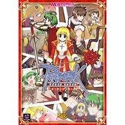 ラグナロクオンラインアンソロジーコミック 18（マジキューコミックス） [コミック]