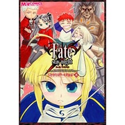 Fate/stay nightアンソロジーコミック 8（マジキューコミックス） [コミック]